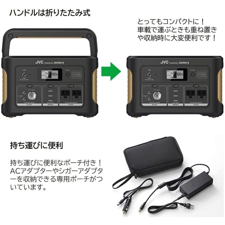 JVCケンウッド（JVC KENWOOD） JVC ポータブル電源 BN-RB62-C