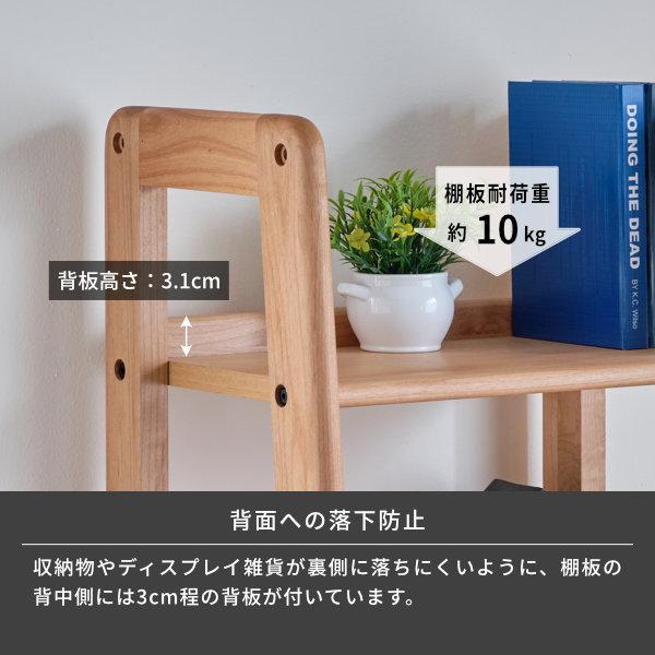 一生紀（ISSEIKI） チェスト キャビネット 木製 おしゃれ 北欧