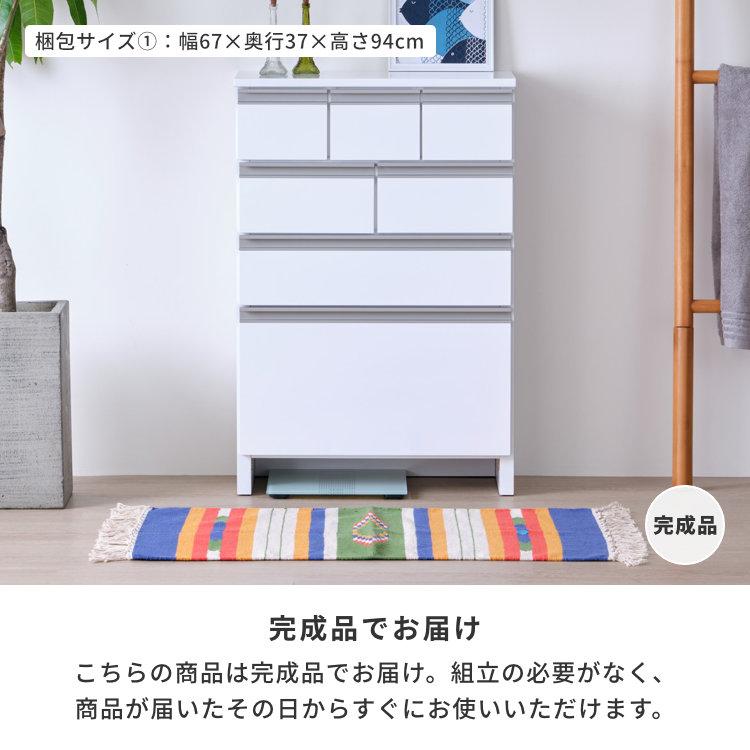 一生紀（ISSEIKI） チェスト 白 おしゃれ スリムチェスト 4段 ヘルミ