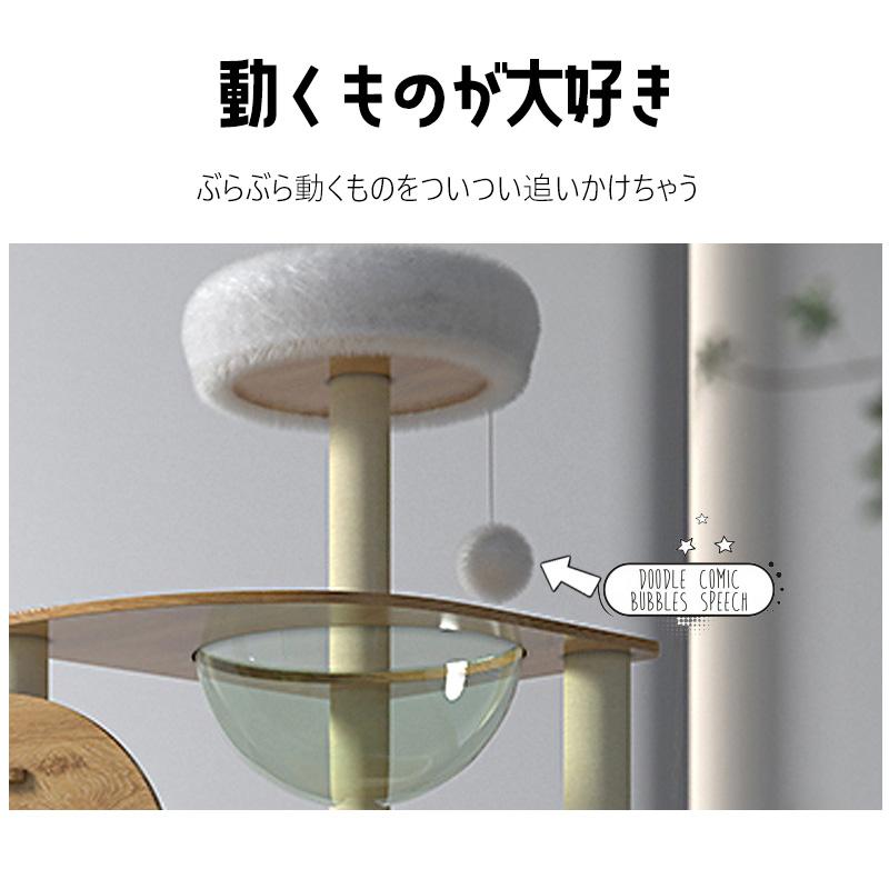 キャットタワー 木製 宇宙船 大型 スリム 猫タワー 据え置き 爪とぎ