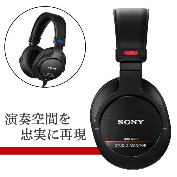 SONY（ソニー） SONY MDR-M1ST プロ仕様 スタジオモニター ヘッドホン