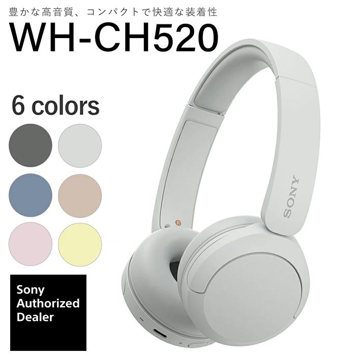 SONY（ソニー） WH-CH520 WZ ホワイト ワイヤレスヘッドホン 高音質