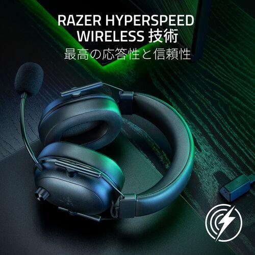Razer（レイザー） Razer BlackShark V2 HyperSpeed ゲーミングヘッド