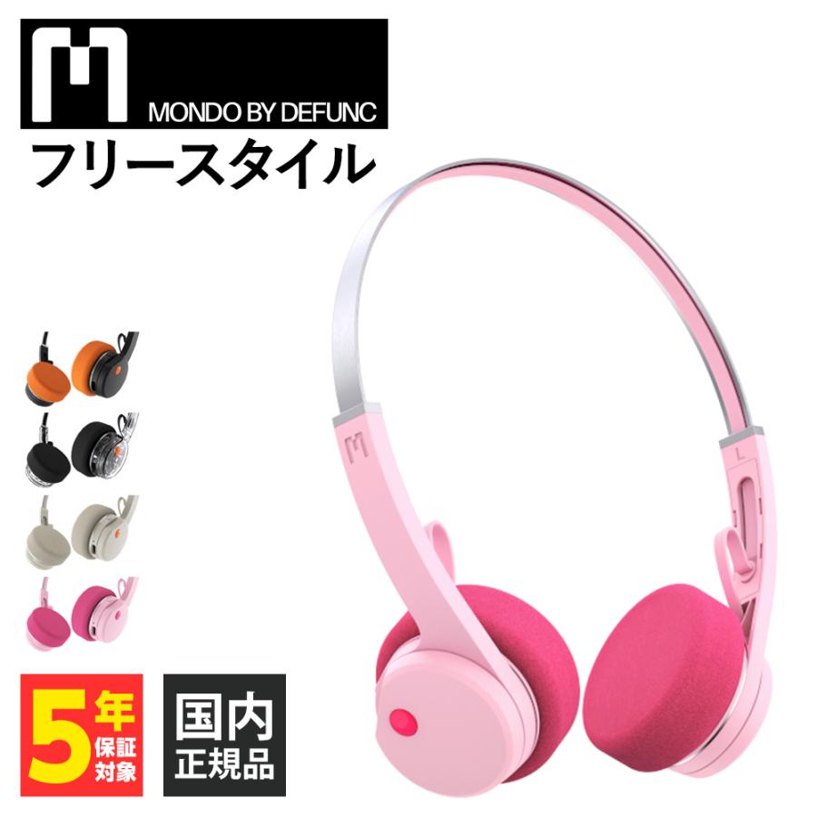 MONDO BY DEFUNC モンド フリースタイル ピンク ヘッドホン Bluetooth