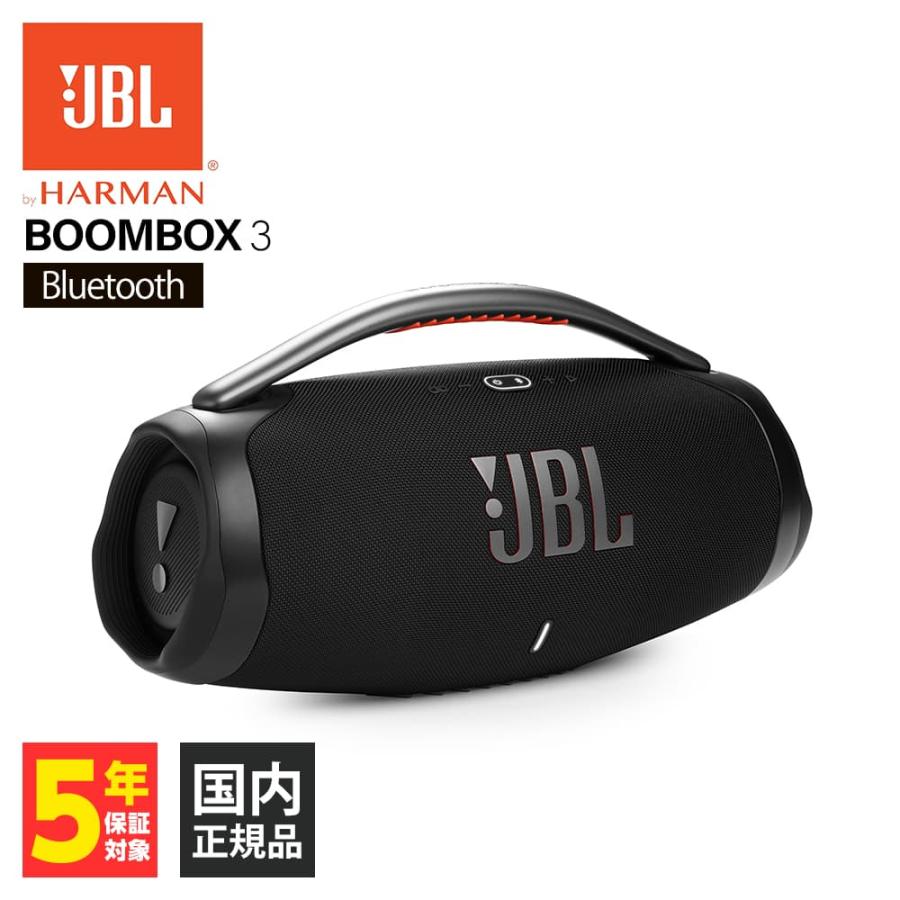 JBL（ジェイビーエル） (お取り寄せ)JBL ワイヤレススピーカー