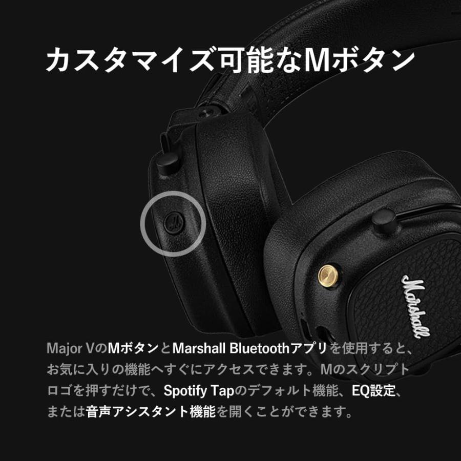 MAJOR Marshall マーシャル Major V ヘッドホン bluetooth ワイヤレス