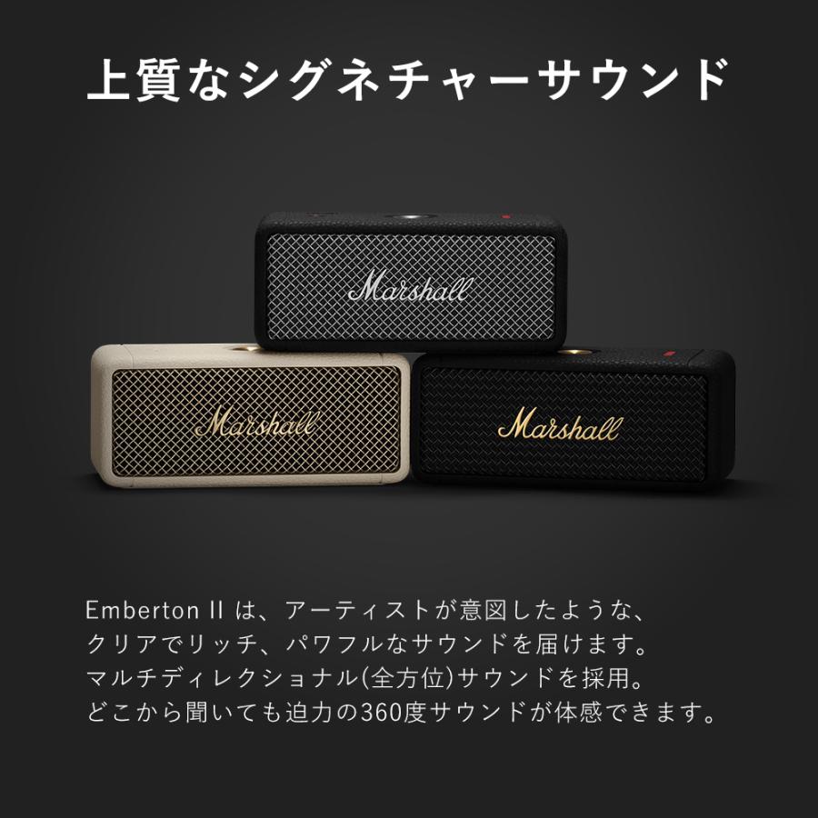Marshall（マーシャル） Emberton II Black and Steel Bluetooth
