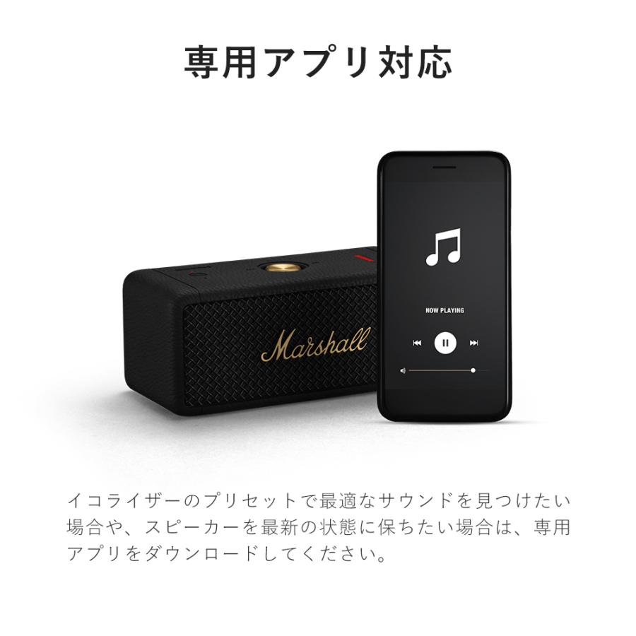 Marshall（マーシャル） Emberton II Black and Steel Bluetooth