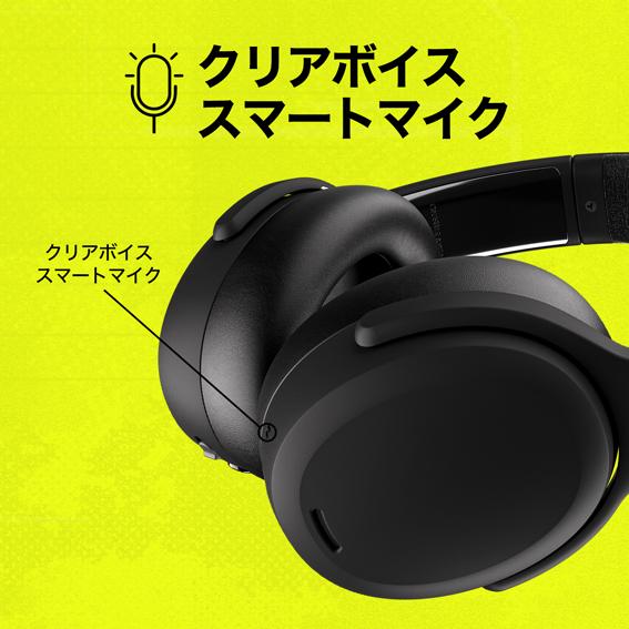CRUSHER（スカルキャンディー） Skullcandy CRUSHER ANC 2 TRUE BLACK