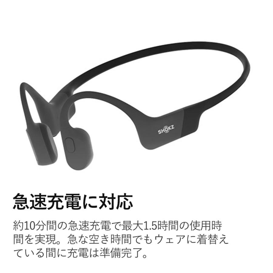 Shokz（ショックス） OpenRun USB-C / OpenRun Mini USB-C 骨伝導