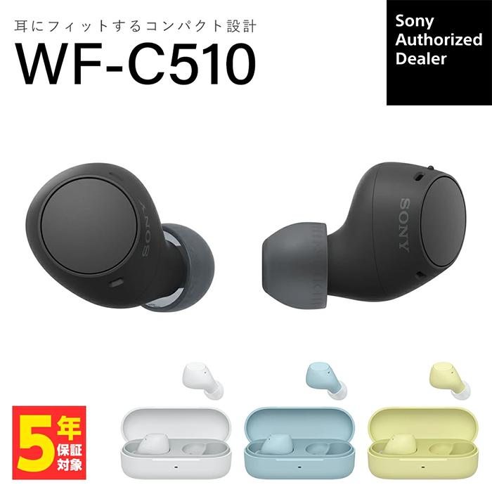 SONY（ソニー） WF-C510 完全ワイヤレスイヤホン Bluetoothイヤホン