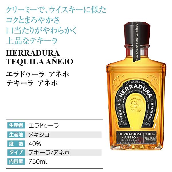 テキーラ カー アネホ 750ml 40% kah anejo テキーラ カー アネホ