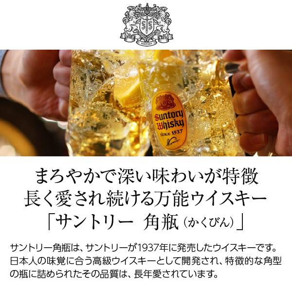 サントリーウイスキー 角瓶 ウイスキー サントリー 40度 2700ml（2.7L
