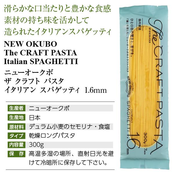 アポパスタF 15g×2本 アポパスタF 15g×2本 アポパスタF 15g×2本