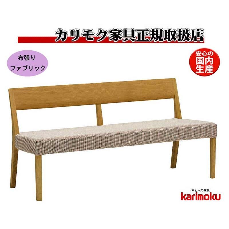 カリモク家具（KARIMOKU FURNITURE） カリモク CU4702 CU4752 食堂椅子