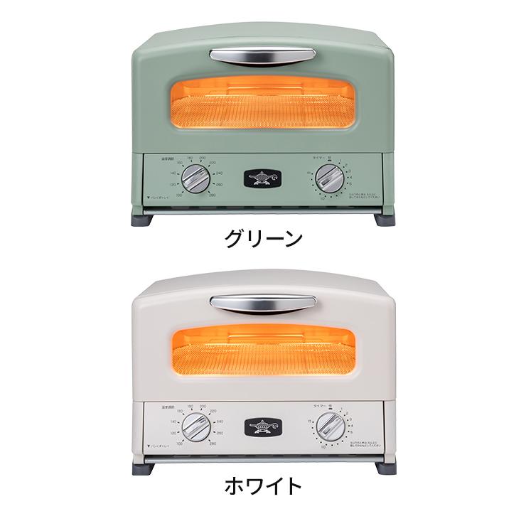 アラジン（Aladdin） アラジントースター トースター オーブン