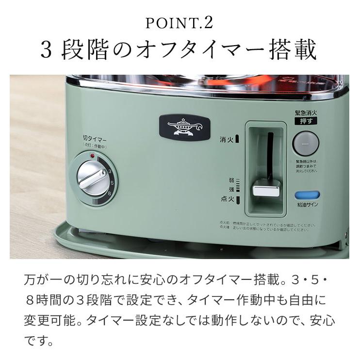 アラジン（Aladdin） 石油ストーブ CAP-U2803-G 自動タイマー付 自動