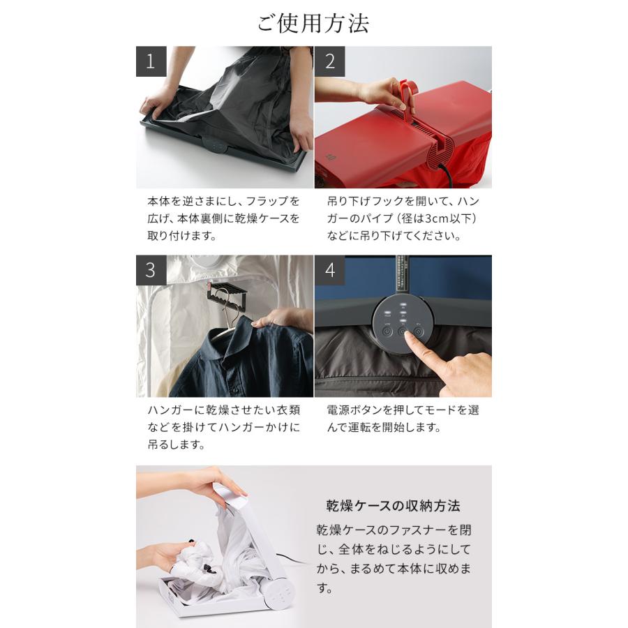 0（プラスマイナスゼロ） コンパクト衣類乾燥機 XRC-G010 部屋干し