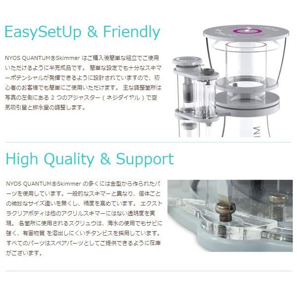 ゼンスイ ニオス クァンタム 120 プロテインスキマー スキマー 水質