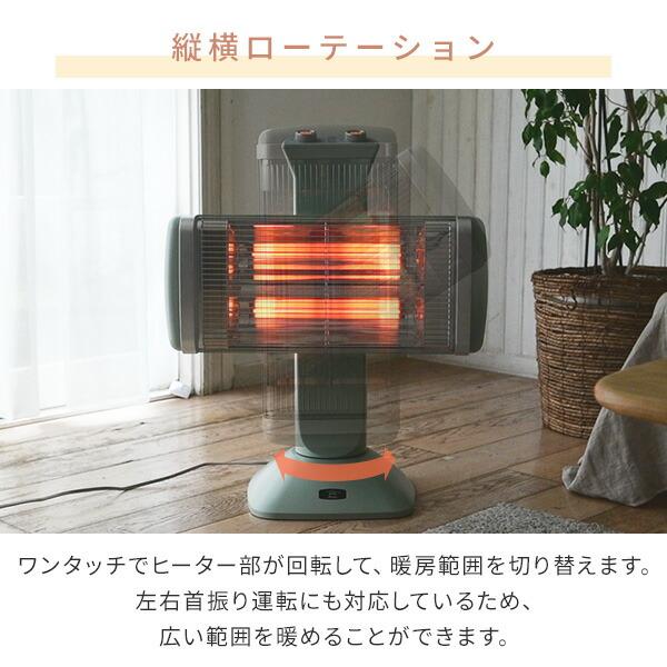 アラジン（Aladdin） 電気ストーブ グラファイトヒーター 遠赤外線