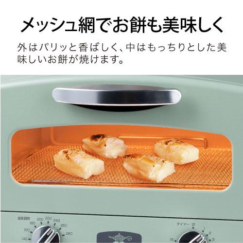 アラジン（Aladdin） トースター オーブントースター アラジン