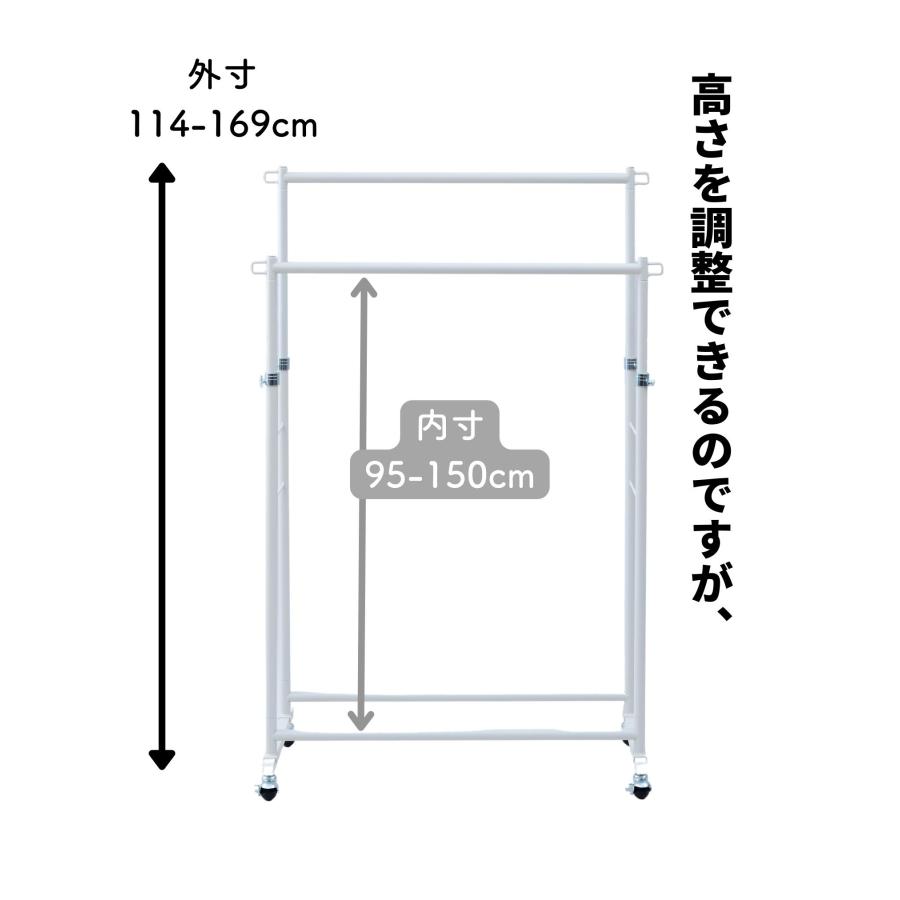 山善（YAMAZEN） 頑丈 ハンガーラック ダブル 2段 キャスター付き 幅91