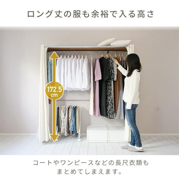 山善（YAMAZEN） ハンガーラック カバー付き 伸縮式 幅128-200 奥行55