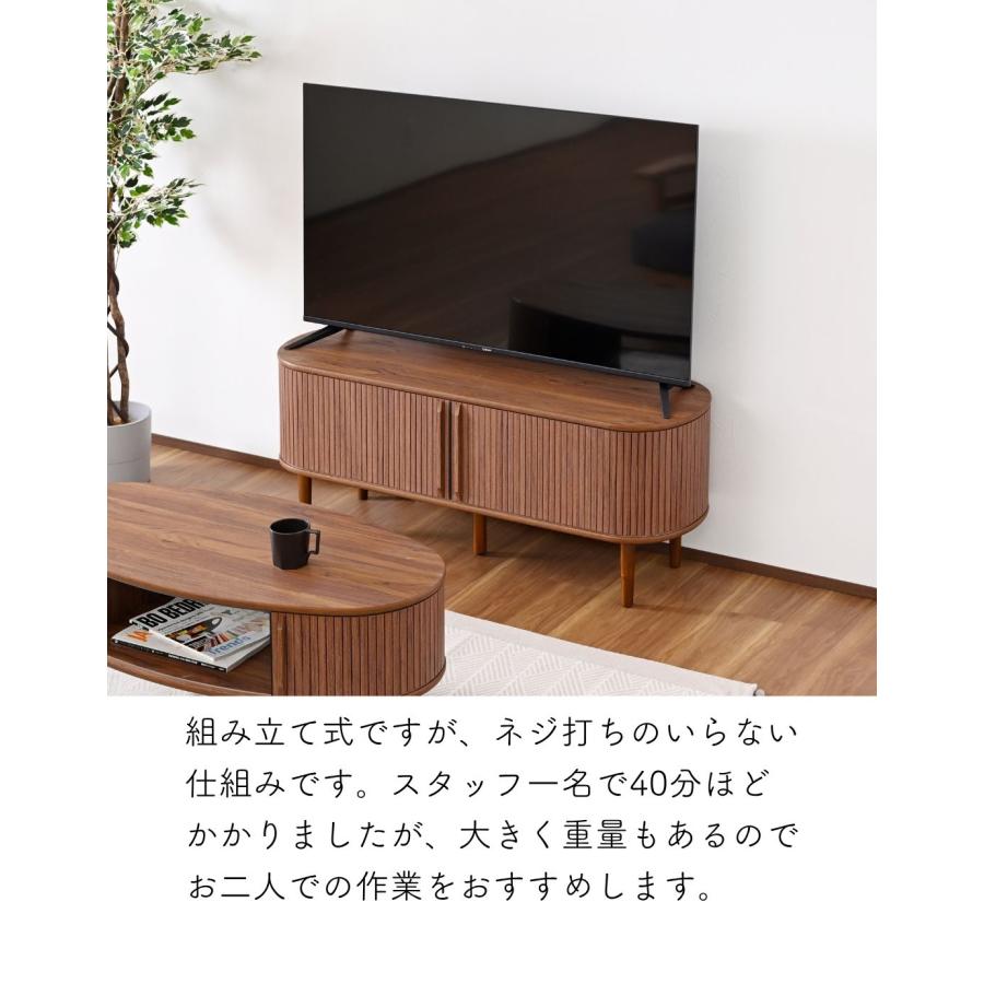 POPROOM 蛇腹ウッドテレビボード R1598 テレビ台 韓国 【公式通販】