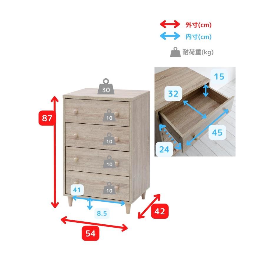 山善（YAMAZEN） チェスト 木製 ホコリの入りにくい ワイド 4段 幅54