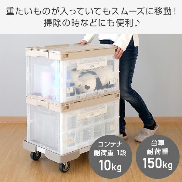 折りたたみコンテナ 50L (側面オープンタイプ) 専用フタ＆台車付き