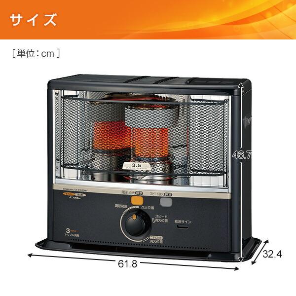CORONA SX-2411Y-HD ダークグレー 石油ストーブ CORONA SX-2411Y-S