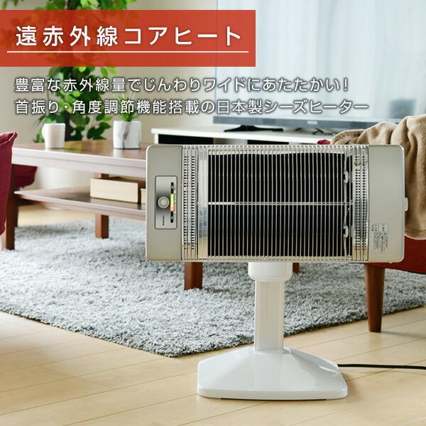 CORONA（コロナ） 電気ストーブ カーボンヒーター 本格遠赤外線電気
