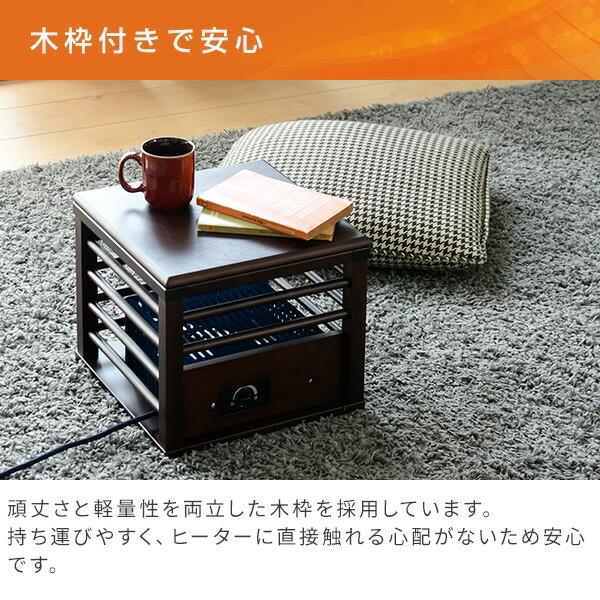 山善（YAMAZEN） こたつ 一人用こたつ (天板付) 電気暖房 YMK-105就寝