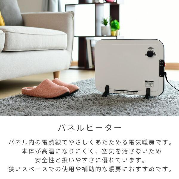 山善（YAMAZEN） パネルヒーター ミニパネルヒーター 足元 温度調節 DP
