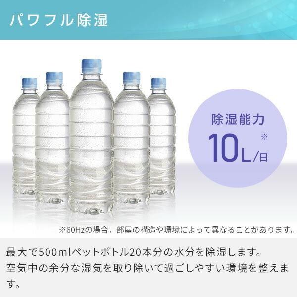 CORONA（コロナ） 除湿機 衣類乾燥除湿機 木造11畳 鉄筋23畳まで 10L