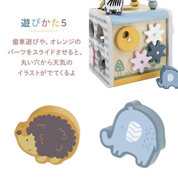 PolarB（ポーラービー） アクティビティボックス 木製 おもちゃ ベビー