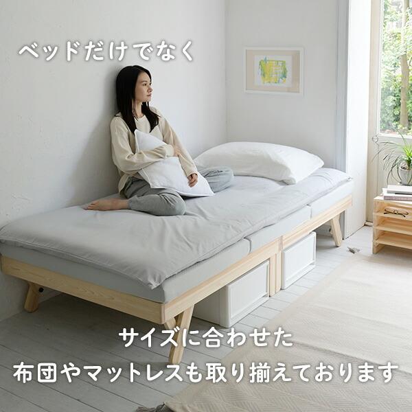 山善（YAMAZEN） ベッド ベッドフレーム シングル すのこベッド 並べる