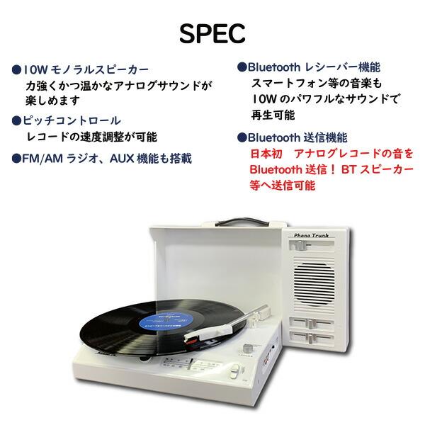 とうしょう ポータブル レコードプレーヤー ワイヤレス 充電式
