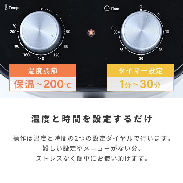 山善（YAMAZEN） ノンフライヤー フライヤー エアフライヤー 家庭用