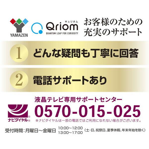 山善（YAMAZEN） 40型 チューナーレス テレビ Google TV フル