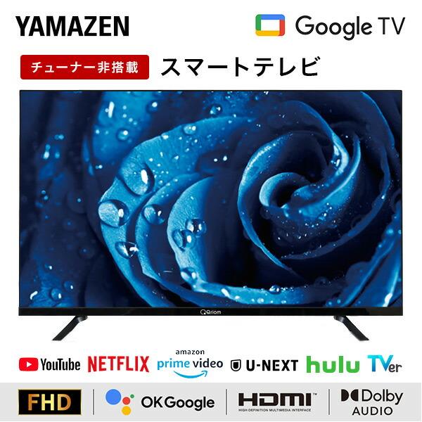 RCA R40Q1HG 40型 Wチューナーテレビ 2025年 GoogleTV 8*2様 RCA