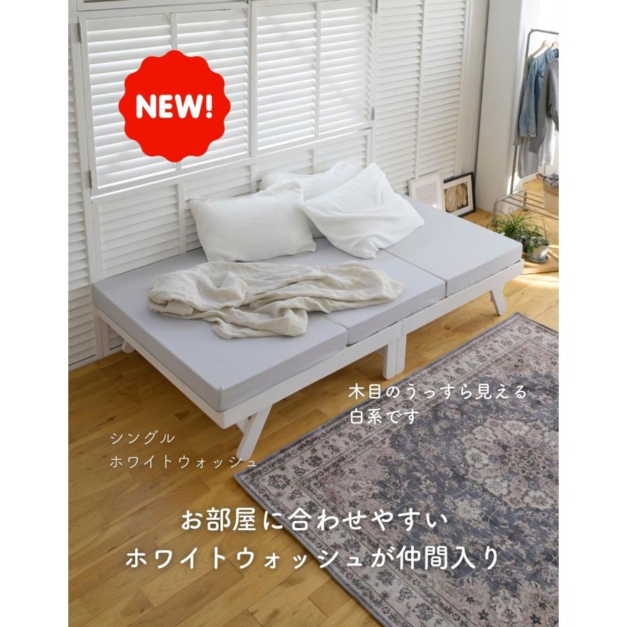 山善（YAMAZEN） ベッド ベッドフレーム シングル 木製 折りたたみ