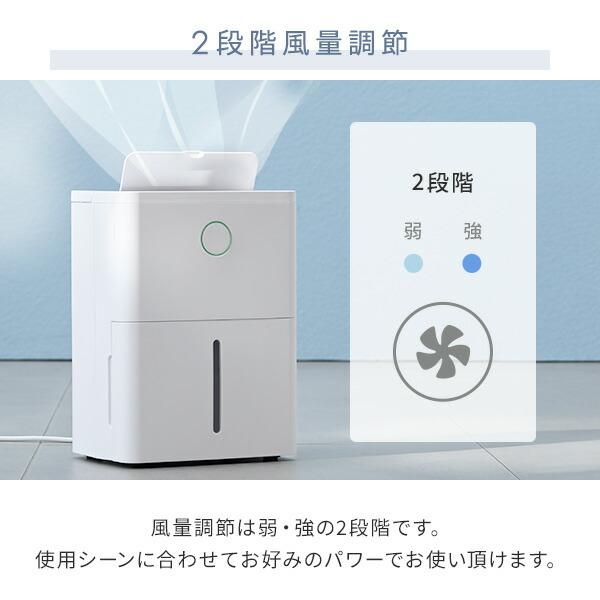 山善（YAMAZEN） 除湿機 衣類乾燥除湿機 コンプレッサー式 3.8L/日