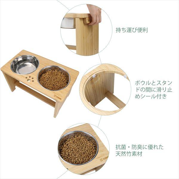 竹製ペット食器台セットL 良木工房YOSHIKI YK-PFL 食器台 餌台 フード