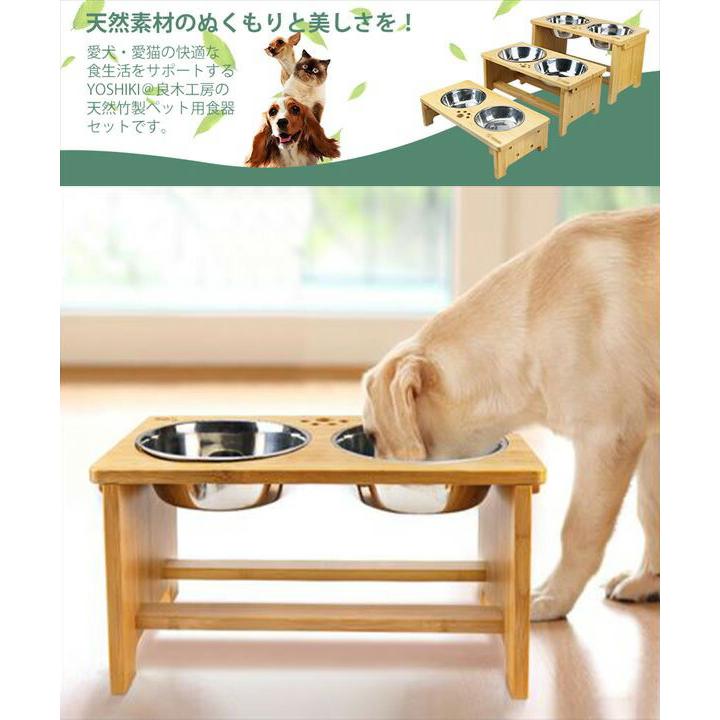 竹製ペット食器台セットL 良木工房YOSHIKI YK-PFL 食器台 餌台 フード