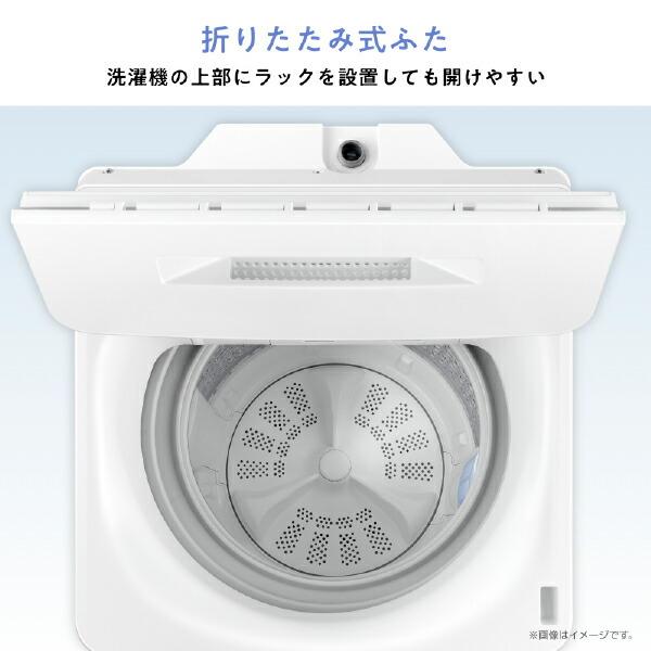 ハイセンス（HISENSE） 洗濯機 7kg 縦型 一人暮らし 全自動洗濯機
