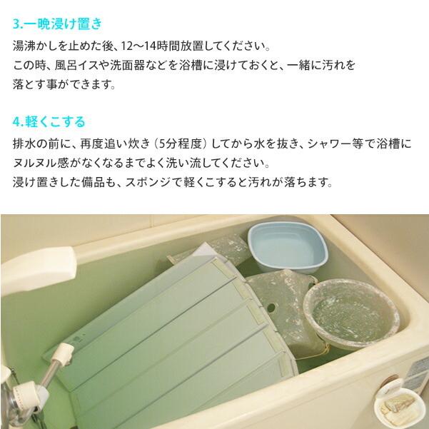 風呂釜クリーナー 風呂釜 掃除 クリーナー3回分×4(12回分) 風呂がま