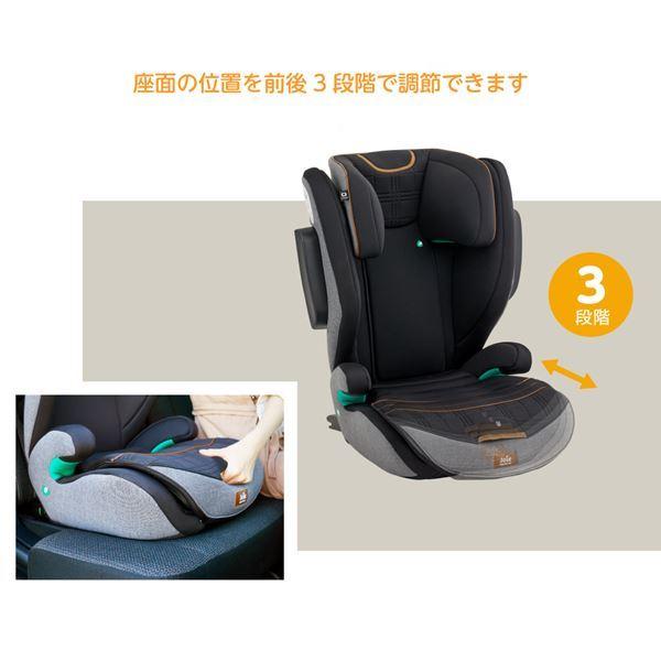 カトージ（KATOJI） ジョイー Joie ハイバック式 ジュニアシート アイ