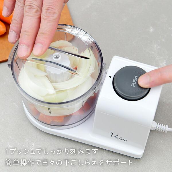 山善（YAMAZEN） ミキサー フード プロセッサー 小型 電動 YFE-200(W