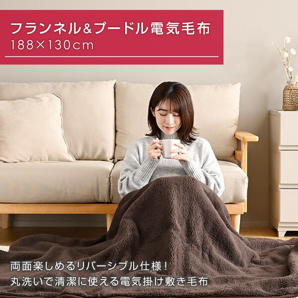 山善（YAMAZEN） 電気毛布 掛け敷き 188×130cm YMK-F43P 節電 電気敷